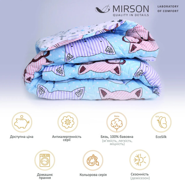 Фото - Одеяло детское демисезонное MirSon 110x140 см EcoSilk №2837 Сolor Fun Line Whales (2200006700777)