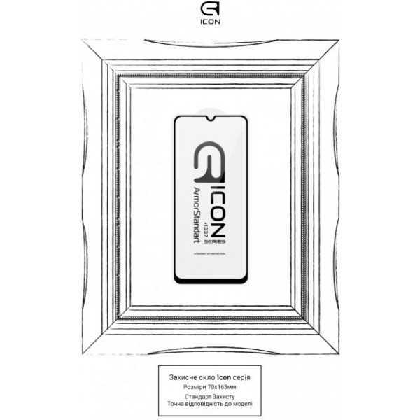 Фото - Защитное стекло для смартфона Armorstandart Icon for Xiaomi Poco C40 Black (ARM62078)