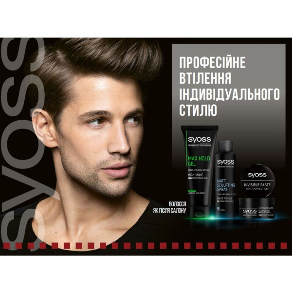 Фото - Гель и воск для укладки волос SYOSS Паста д. волосы Matt Fiber 100мл (9000101208542)