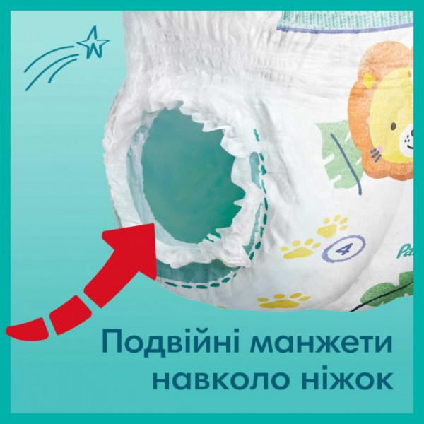 Фото - Одноразовые подгузники-трусики Pampers Pants Размер 5 (12-17 кг), 152 шт. (81748892)