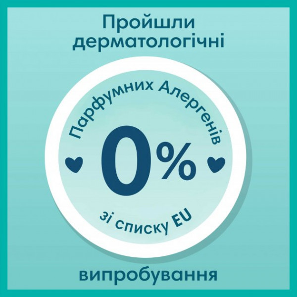 Фото - Одноразовые подгузники-трусики Pampers Pants Размер 5 (12-17 кг), 152 шт. (81748892)