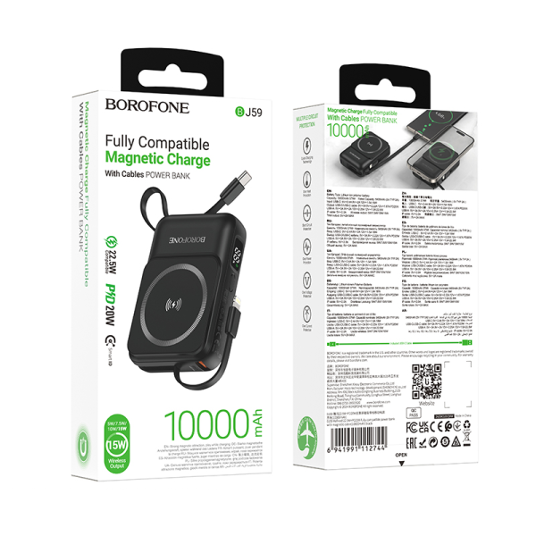 Фото - Батарея мобильная BOROFONE BJ59 Refined 22.5W+PD20W fully compatible power bank with magnetic cable 10000mAh Black (6941991112744)