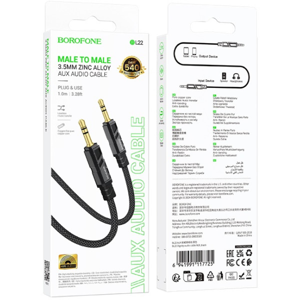 Фото - Кабель 3.5 мм - 3.5 мм BOROFONE BL22 Dignity audio cable AUX Black (6941991117725)