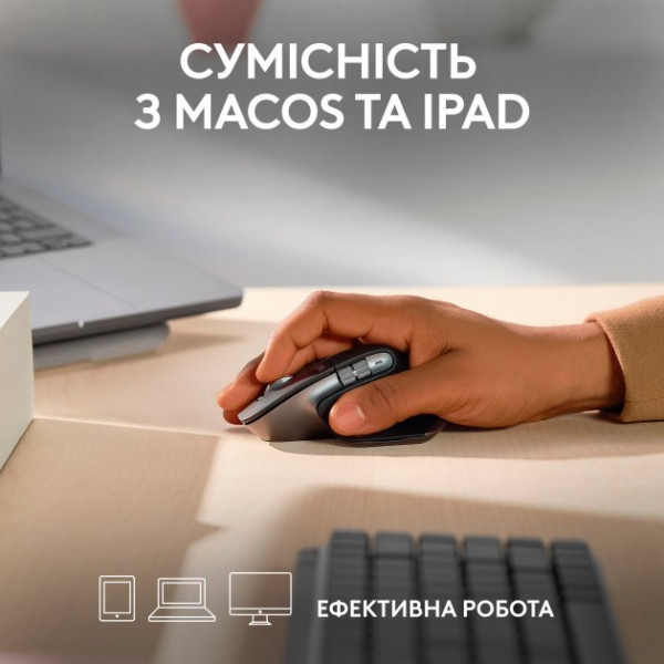 Фото - Мышь беспроводная Logitech MX Master 3S For Mac Performance Wireless Mouse Space Grey (910-006571)