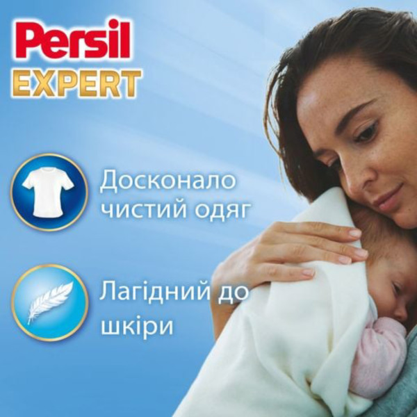 Фото - Гель для стирки Persil Сенситов 1,8 л, 40 цикла