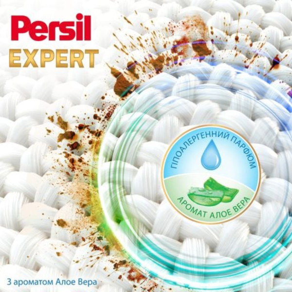 Фото - Гель для стирки Persil Сенситов 1,8 л, 40 цикла