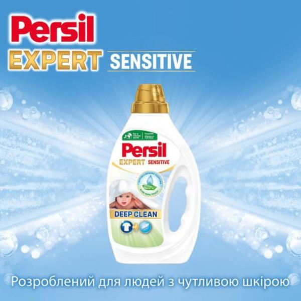 Фото - Гель для стирки Persil Сенситов 1,8 л, 40 цикла