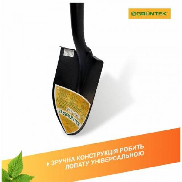 Фото - Лопата Gruntek 68 см (295720268)