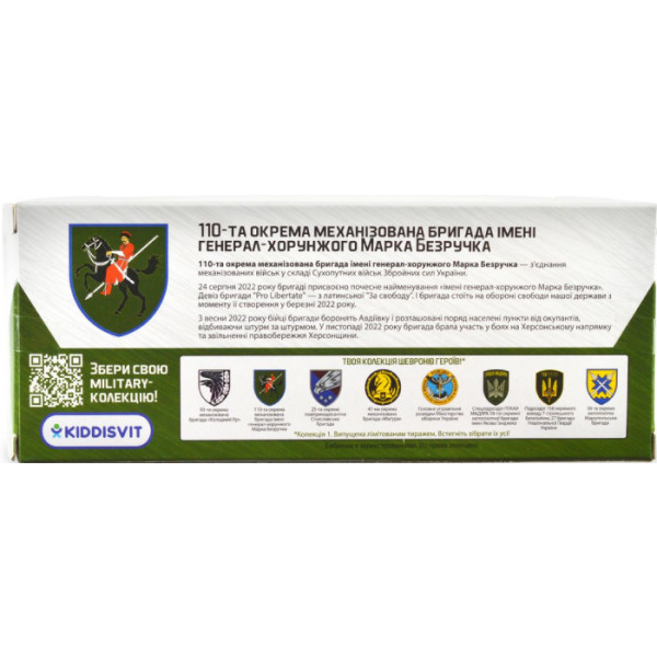 Фото - Наземная военная техника TechnoDrive Шевроны Героев TOYOTA LAND CRUISER PRADO 110 ОМБр (250359M)