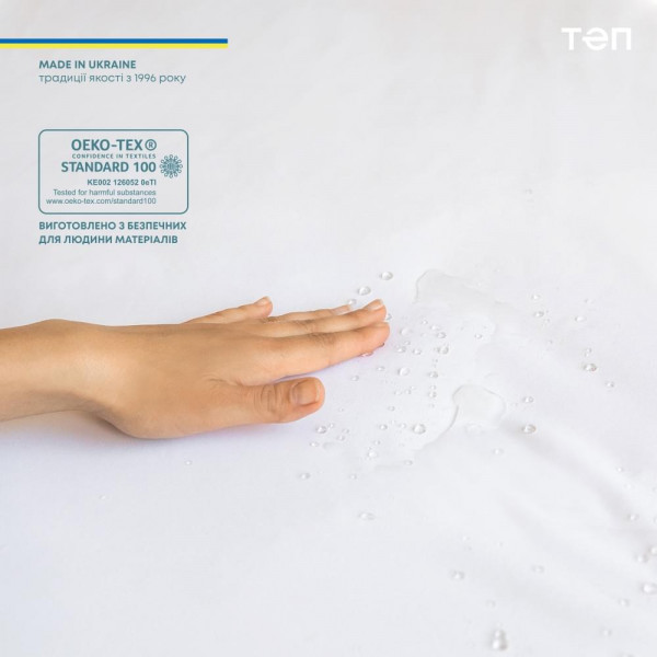 Фото - Наматрасник ТЕП Waterproof 80x200 см (2-01065_00000)