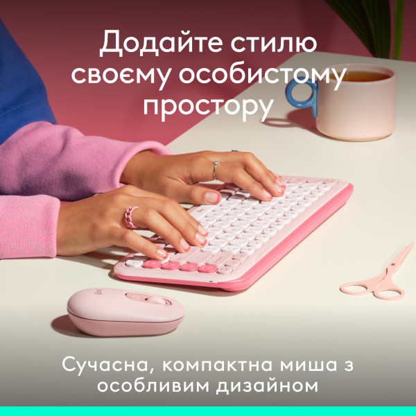 Фото - Мышь беспроводная Logitech POP Mouse with emoji Rose (910-007413)