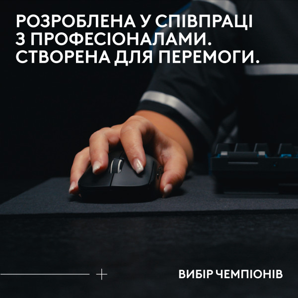 Фото - Мышь беспроводная игровая Logitech G PRO X SUPERLIGHT 2 SE LIGHTSPEED Wireless Gaming Mouse BLACK - 2.4GHZ (910-007554)