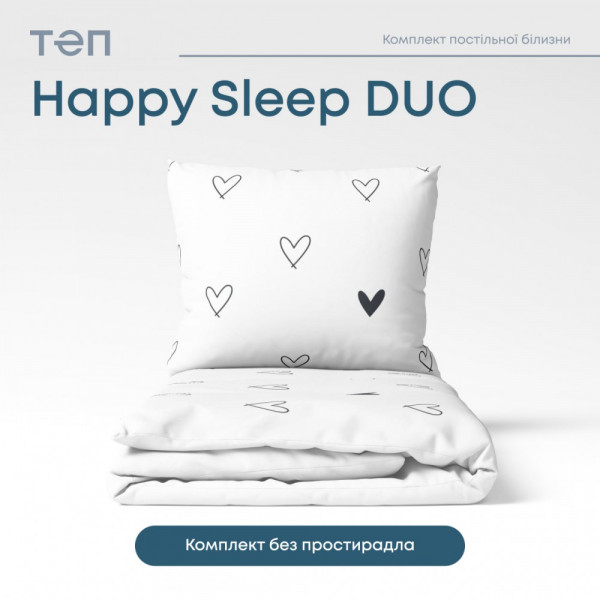 Фото - Комплект постельного белья ТЕП Happy Sleep Duo Rachel (2-04009_26577)