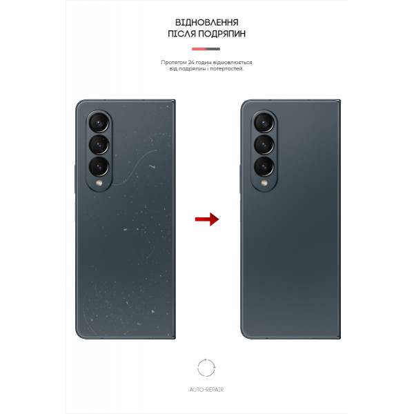Фото - Защитная пленка для смартфона Armorstandart на заднюю панель for Samsung Fold4 5G (SM-F936) (ARM65045)