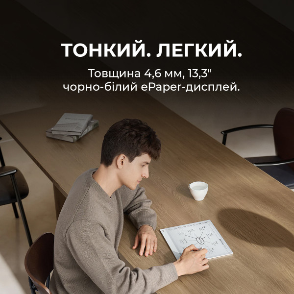 Фото - Электронная книга BOOX Note Max