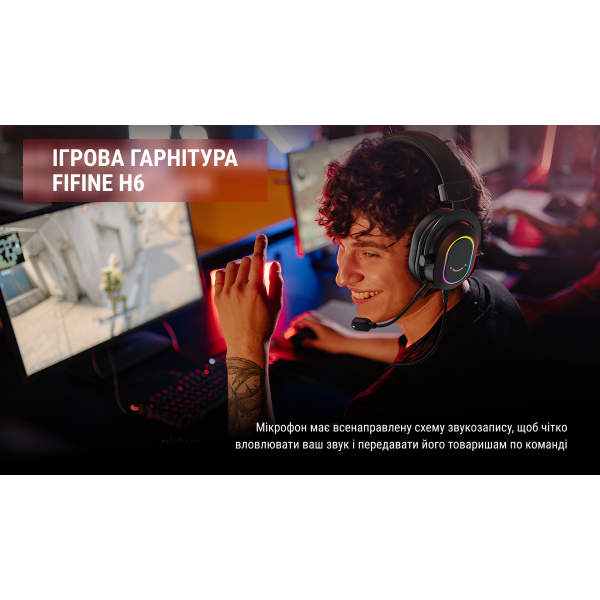 Фото - Гарнитура проводная игровая Fifine Black RGB (H6)