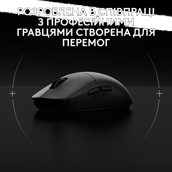 Мышь беспроводная игровая Logitech G PRO 2 LightSpeed Wireless Gaming ...