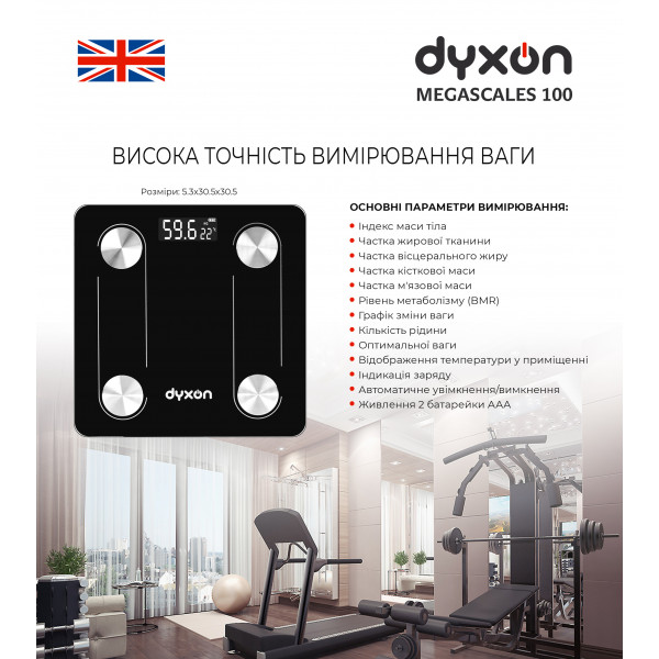 Фото - Смарт-весы напольные Dyxon MEGASCALES 100 Black (DXNVGMGSCLS100B)