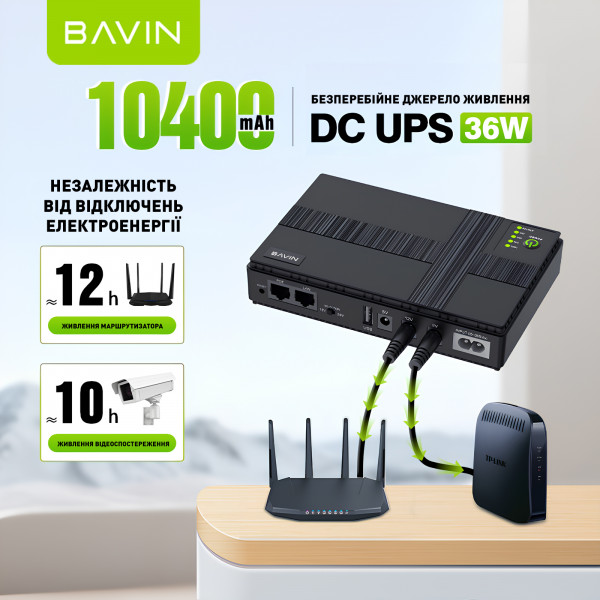 Фото - Источник бесперебойного питания Bavin PC1083 36W 10400mAh 5-12V DC USB POE Black (Y-PC1083-36W-EU-BK)