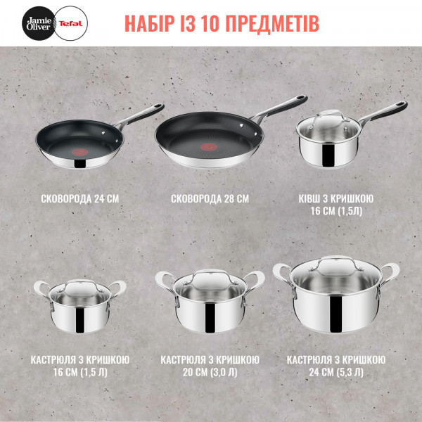 Фото - Набор посуды Tefal E314SA74 Jamie Oliver Kitchen Essential  10 пр (ковш 1,5 л,  кастр 1,5 л/ 3,0 л/ 5,3 л, сковороды 24 см/ 28 см )