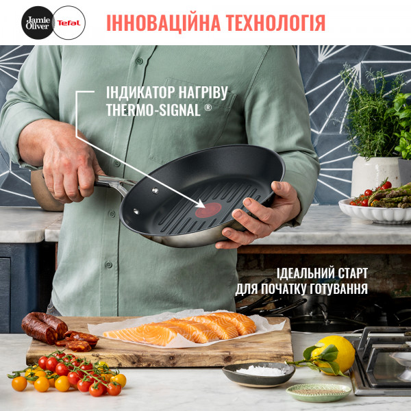 Фото - Сковорода гриль Tefal E3144074 Jamie Oliver Kitchen Essential 26 см