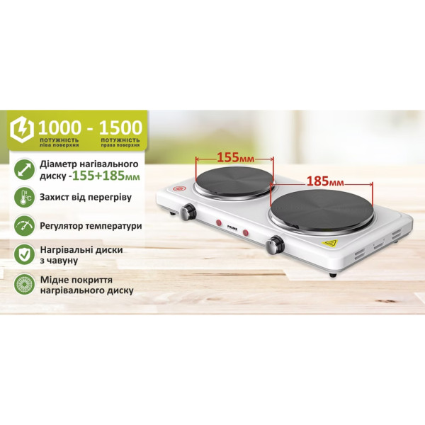 Фото - Плита электрическая настольная Prime Technics PEC 2528