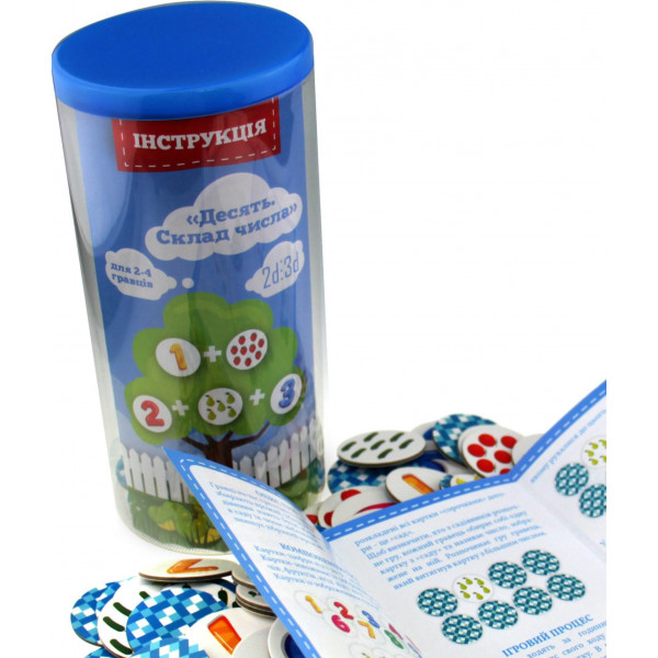 Фото - Настольная игра (5-7 лет) 2D3D Десять Состав числа (2D3DGAME1100)