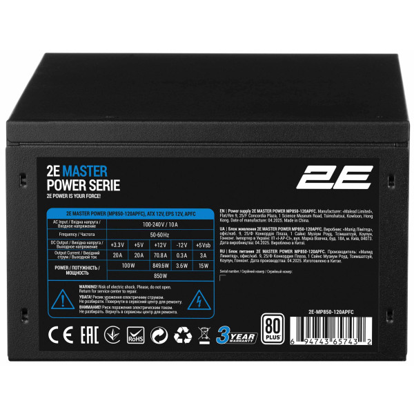 Фото - Блок питания для ПК 2E Master Power 850W (2E-MP850-120APFC)