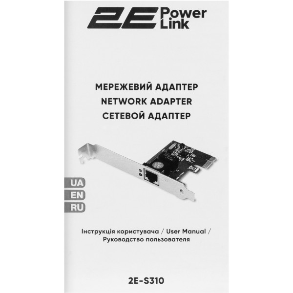 Фото - Сетевая карта LAN 2E PowerLink S310 PCI-Express (2E-S310)