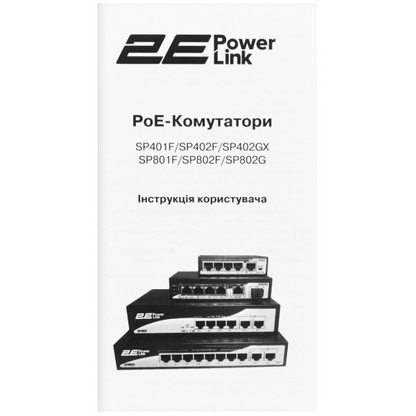 Фото - Коммутатор локальной сети (Switch) 2E PowerLink SP401F (2E-SP401F-2)