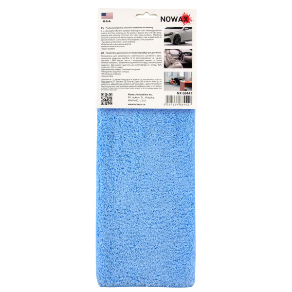 Фото - Автомобильная салфетка NOWAX For Detaling double-sided 40х40 см голубая (NX68442)