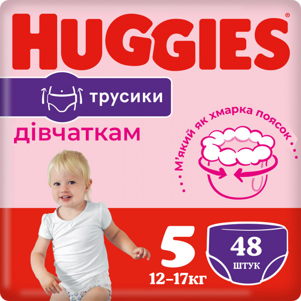Фото - Одноразовые подгузники-трусики Huggies Pants Размер 5 (12-17 кг), для девочек 48 шт. (5029053547626)