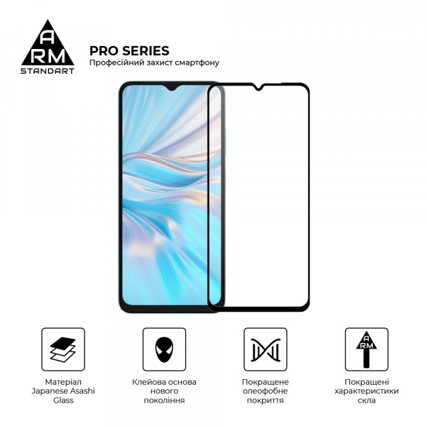 Фото - Защитное стекло для смартфона Armorstandart Pro for Oscal C70 Black (ARM71959)