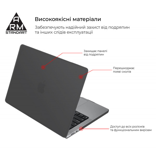 Фото - Чехол-накладка для ноутбука Armorstandart Matte Shell for MacBook Air 15.3 M3/M2 (A3114/A2941) Black (ARM80472)