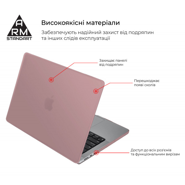 Фото - Чехол-накладка для ноутбука Armorstandart Matte Shell for MacBook Air 15.3 M3/M2 (A3114/A2941) Pink (ARM80473)