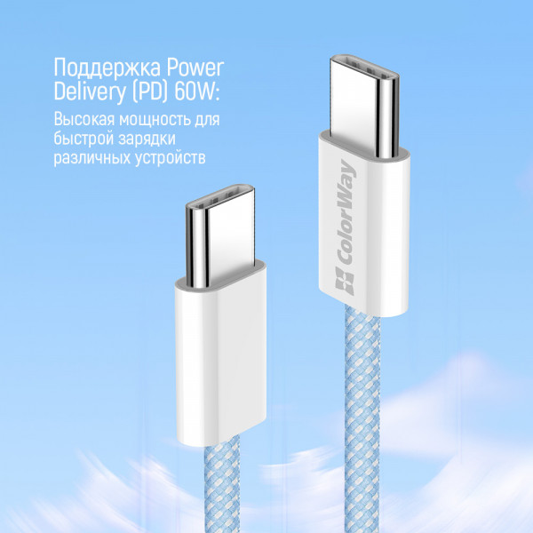 Фото - Кабель синхронизации данных Colorway Type-C - Type-C (PD Fast Charging 60W) 3.0А 1м синий (CW-CBPDCC061-BL)