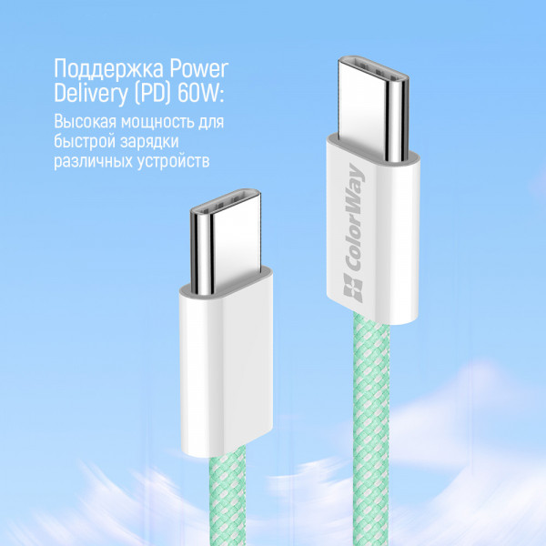 Фото - Кабель синхронизации данных Colorway Type-C - Type-C (PD Fast Charging 60W) 3.0А 1м зеленый (CW-CBPDCC061-G)