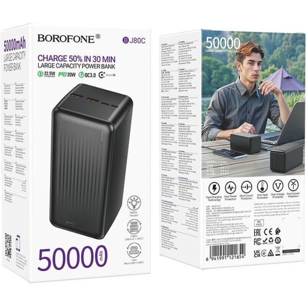Фото - Батарея мобильная BOROFONE BJ80C Clever PD20W + QC22.5W 50000 mAh Black (714875)