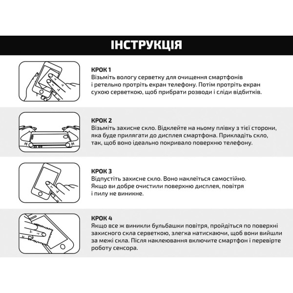 Фото - Защитное стекло для смартфона BeCover for Realme Note 70 Black (714095)