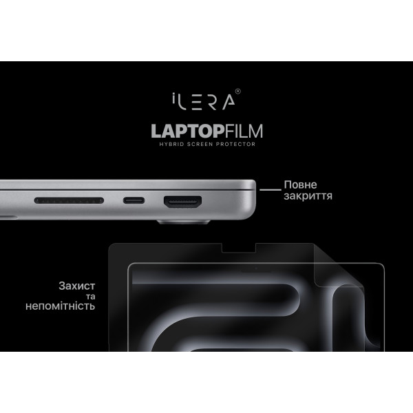 Фото - Защитная пленка для ноутбука ILera MacBook screen protector Pro 14" (iLMBPR14)