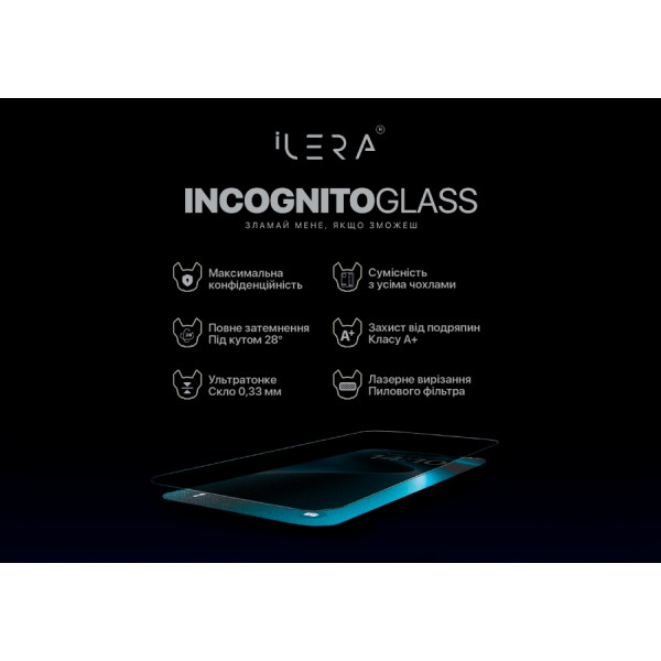 Фото - Защитное стекло для смартфона ILera DeLuxe Incognito FullCover Glass for iPhone 15 Plus (iLInDL15Ps)