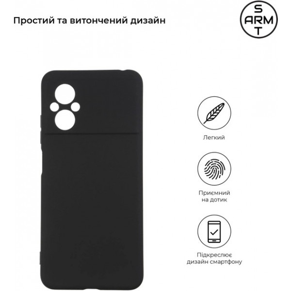 Фото - Чехол для смартфона Armorstandart Matte Slim Fit for Xiaomi Poco M5 Camera cover Black (ARM62996)
