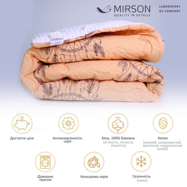 Фото - Одеяло детское демисезонное MirSon 110x140 см Хлопок №2826 Сolor Fun Line Cat (2200006700210)