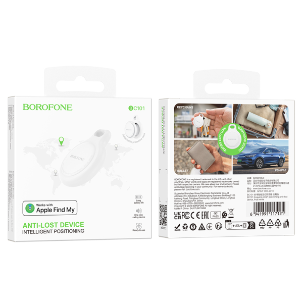 Фото - Беспроводной маяк BOROFONE BC101 Exquisite smart positioning anti-lost device Frost White (6941991117121)