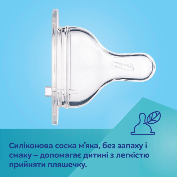 Фото - Бутылочка для кормления Canpol babies с широким отверстием и ручками 300мл PPEasystart BonjourParis розовая (35/241_pin)