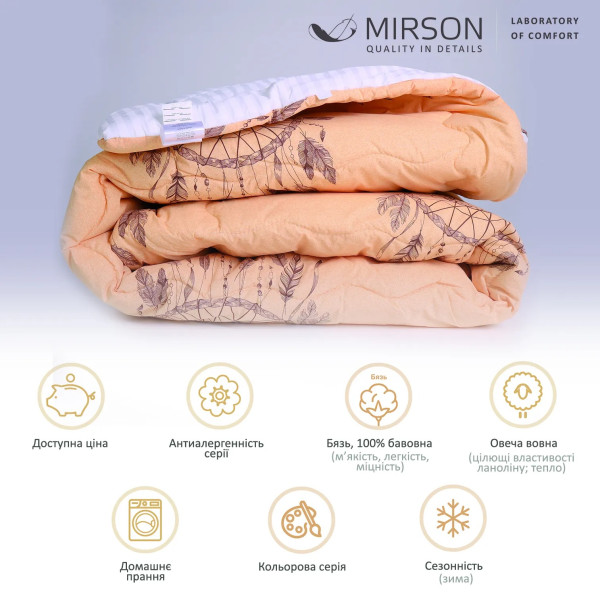 Фото - Одеяло зимнее двуспальное MirSon шерстяное №3012 Сolor Fun Line Cat (2200004833873)