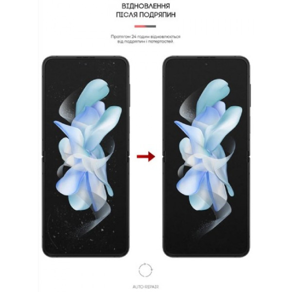 Фото - Защитная пленка для смартфона Armorstandart Matte for Samsung Flip4 (SM-F721) (ARM64918)