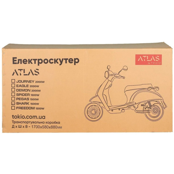Фото - Электроскутер Atlas Spider Box 1800W Grey (3131_atlas)