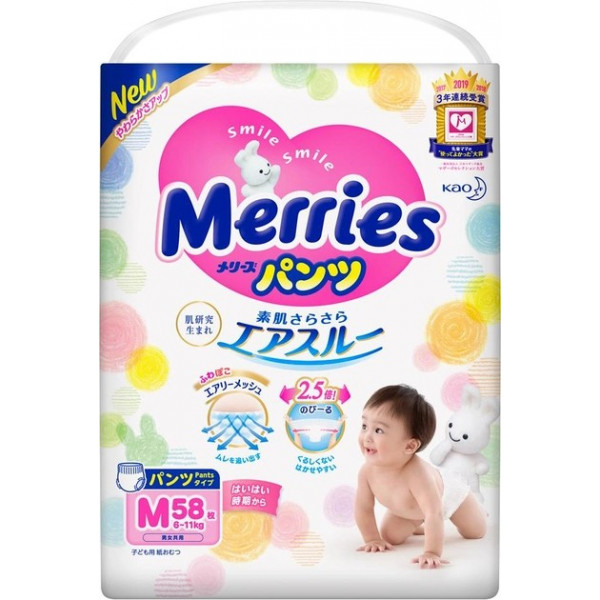 Фото - Одноразовые подгузники-трусики MERRIES Размер M (6-11 кг), 58 шт. (424125)