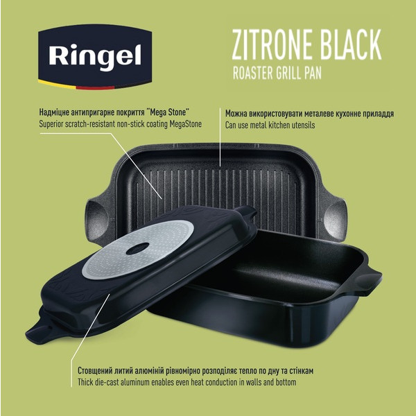 Фото - Форма для приготовления Ringel Zitrone Black 34x24x13.5 см (RG-2108-34 BL-R)
